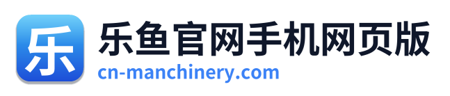 乐鱼官网手机网页版